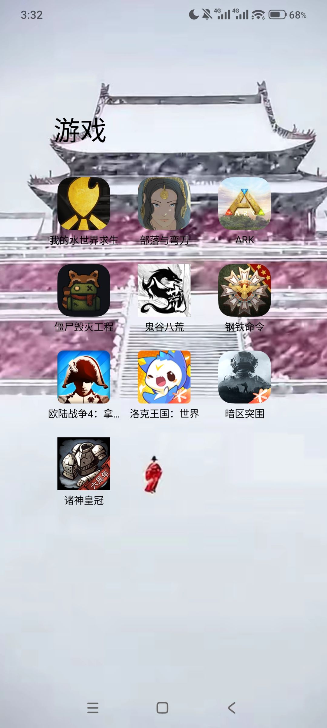 求个开放世界的游戏 1