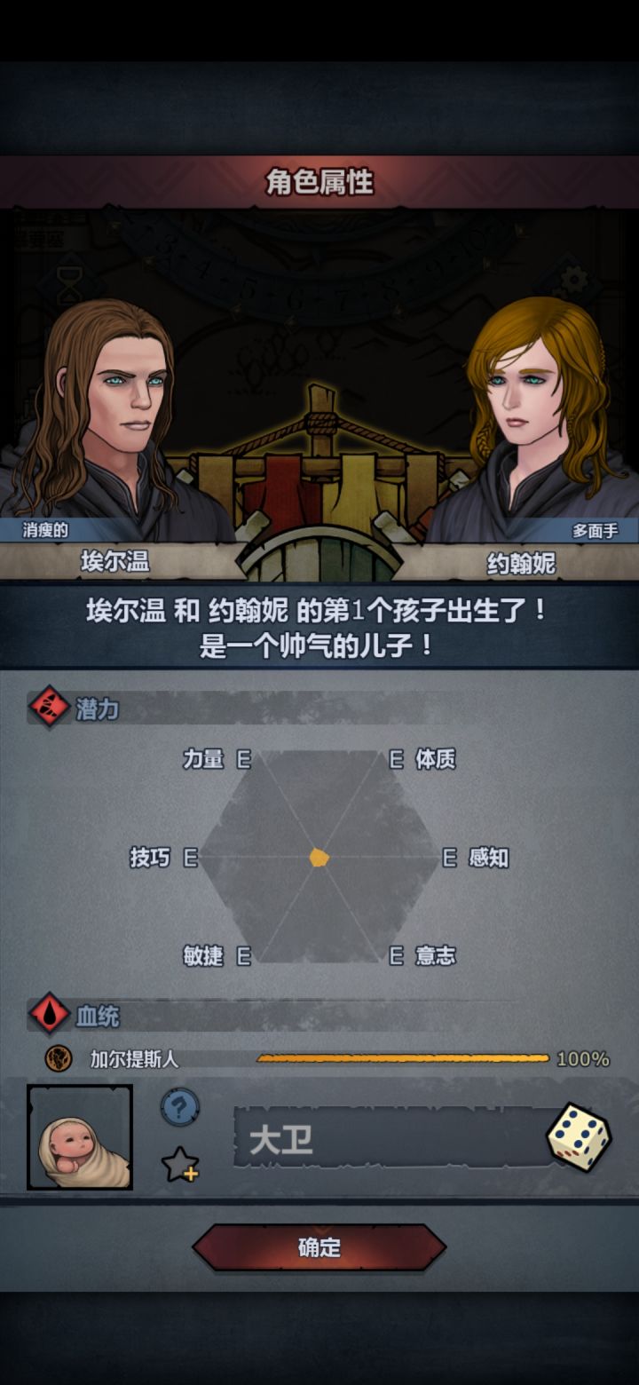这算中奖了吗?截图