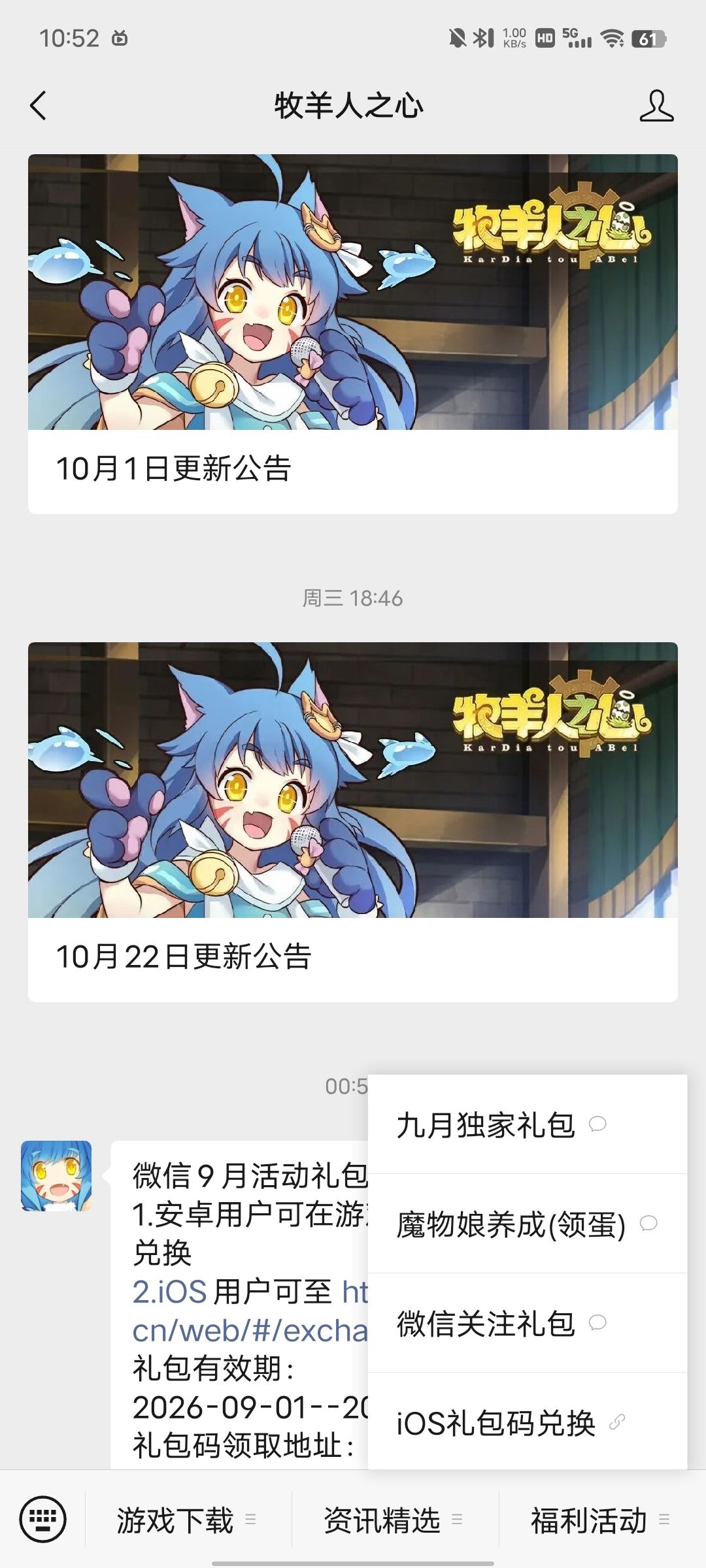 wx兑换码 1