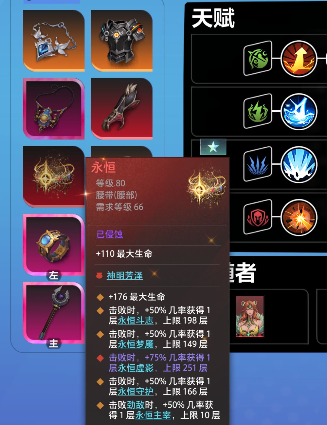 这是官方在卖装备还是BUG 2