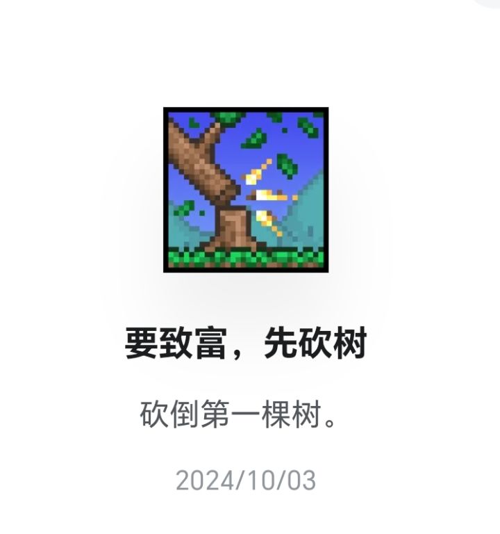 梦开始的地方截图