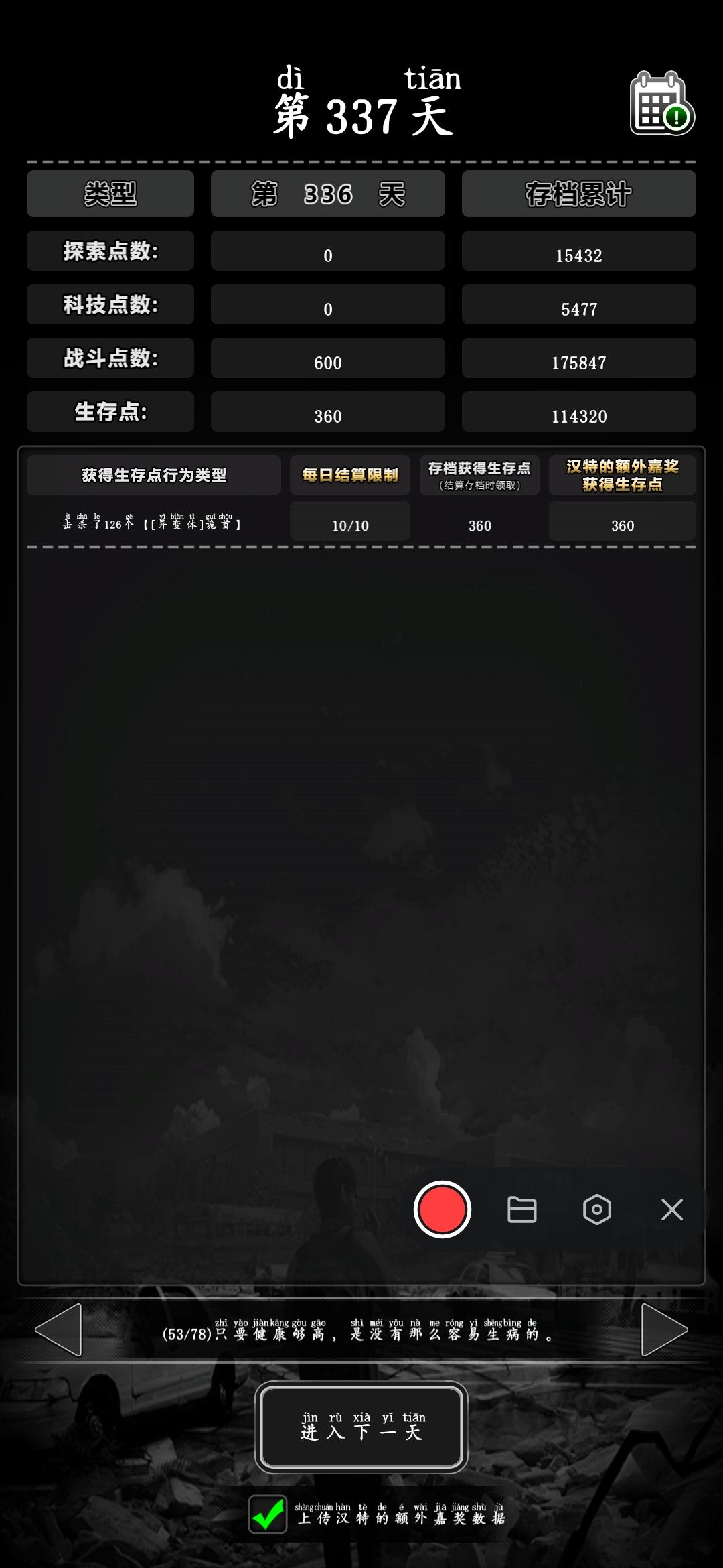 练重拳一天40分钟,不练25分钟。 2