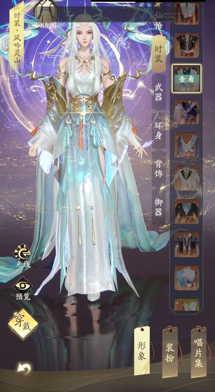 谁能告诉我这个衣服要怎么才能得到呀？想要 2
