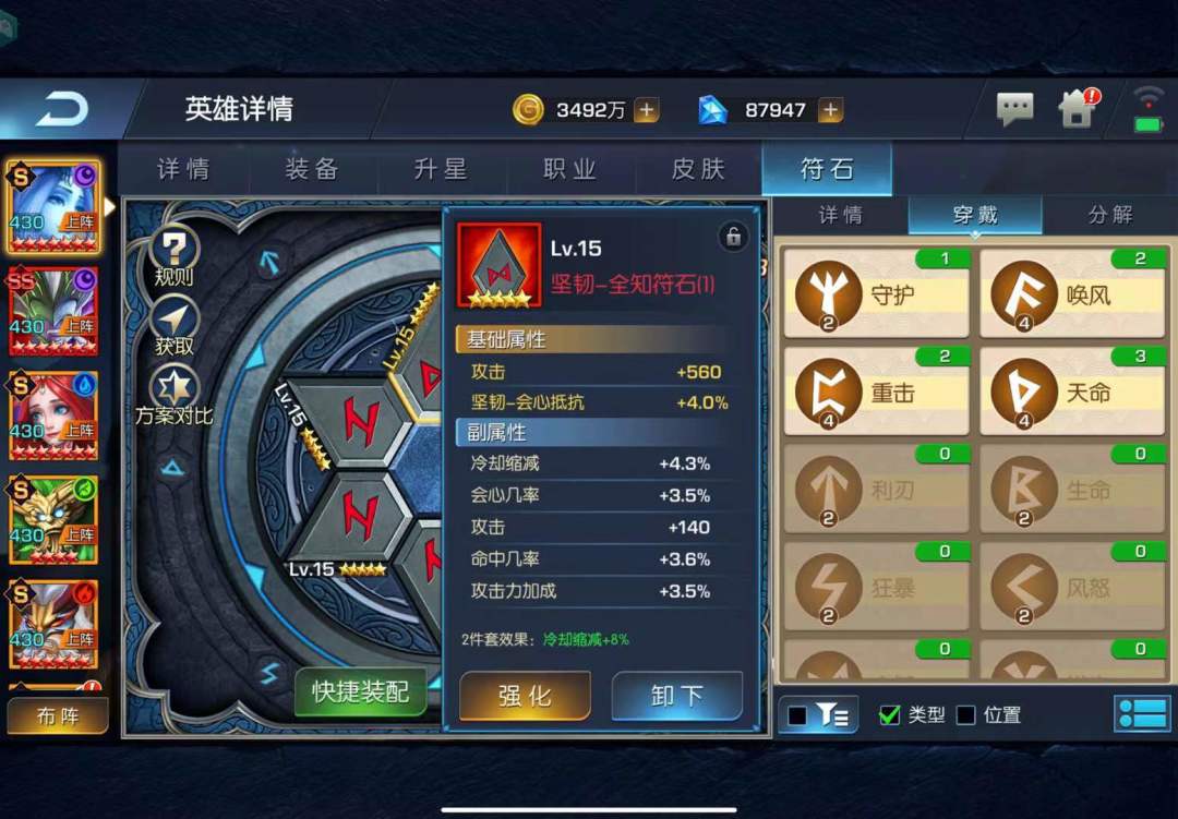 冷却缩减出问题了？ 2