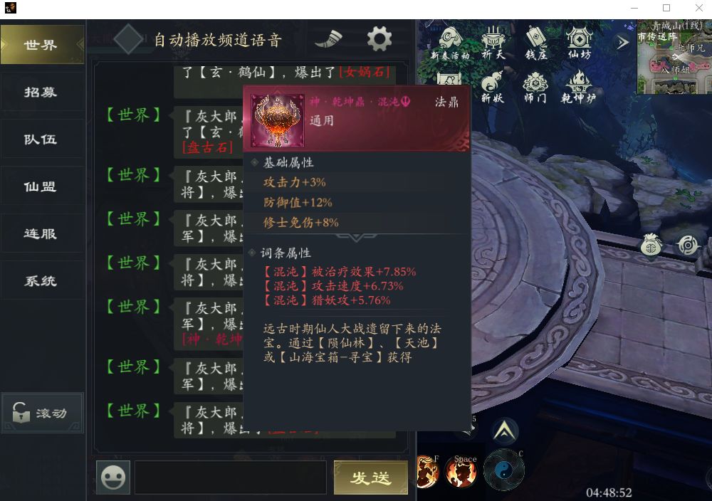 又来进货了 2