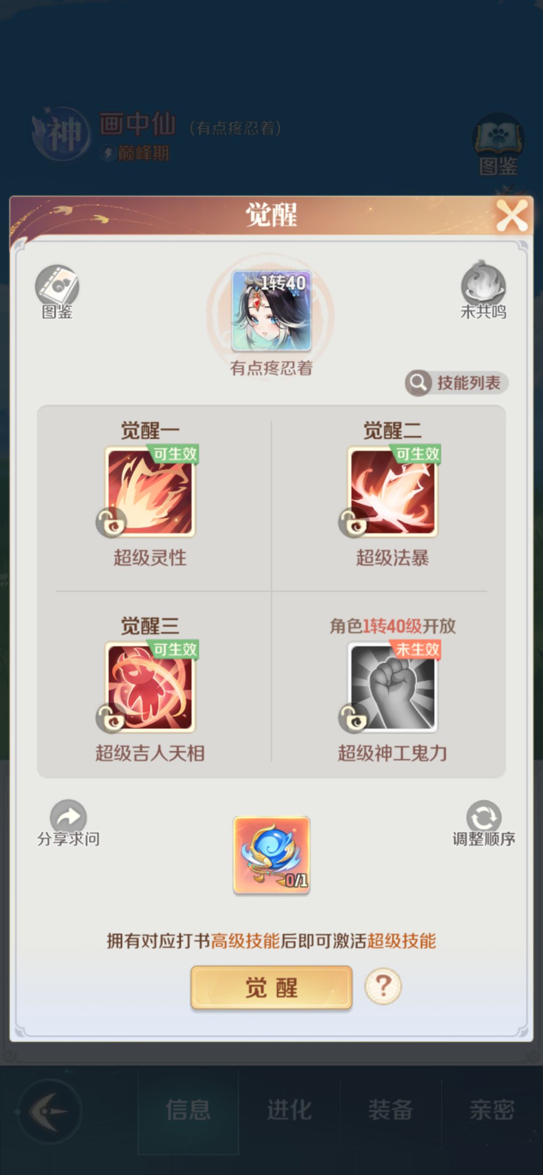 接盘侠有嘛 1