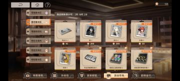 黄页整合区的新用法