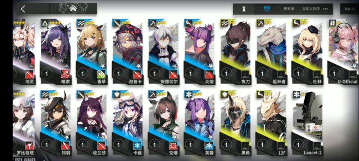 新手截图