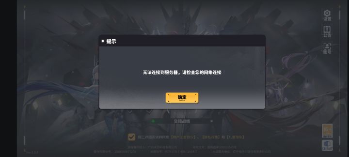 现在成我们玩家的问题了，你就不用补偿了是吧？截图
