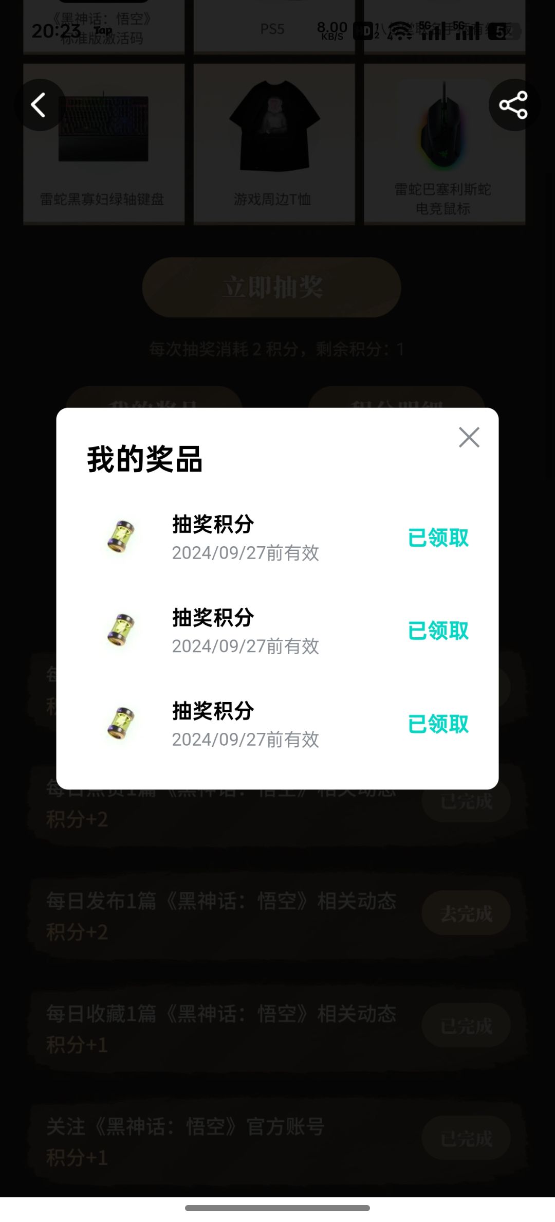 动态图片 1