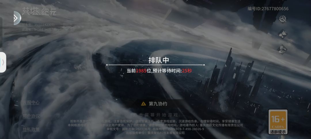 离谱 1