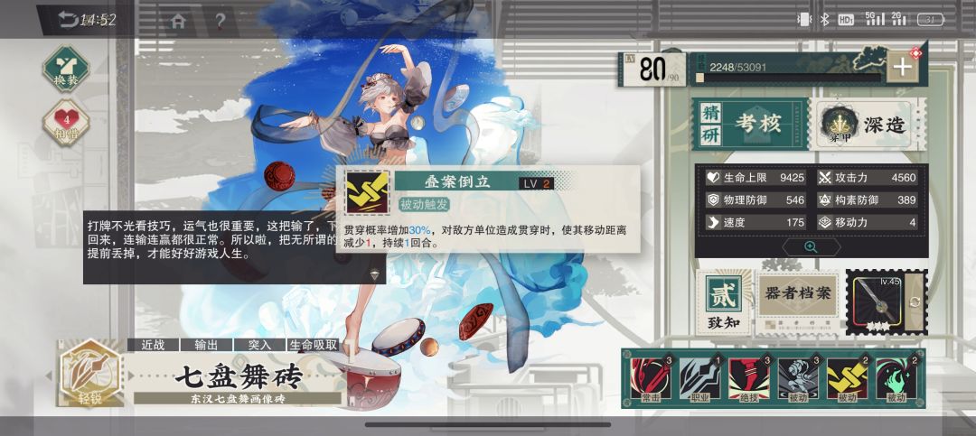 尽力把想拿到的超大份都打过了 4