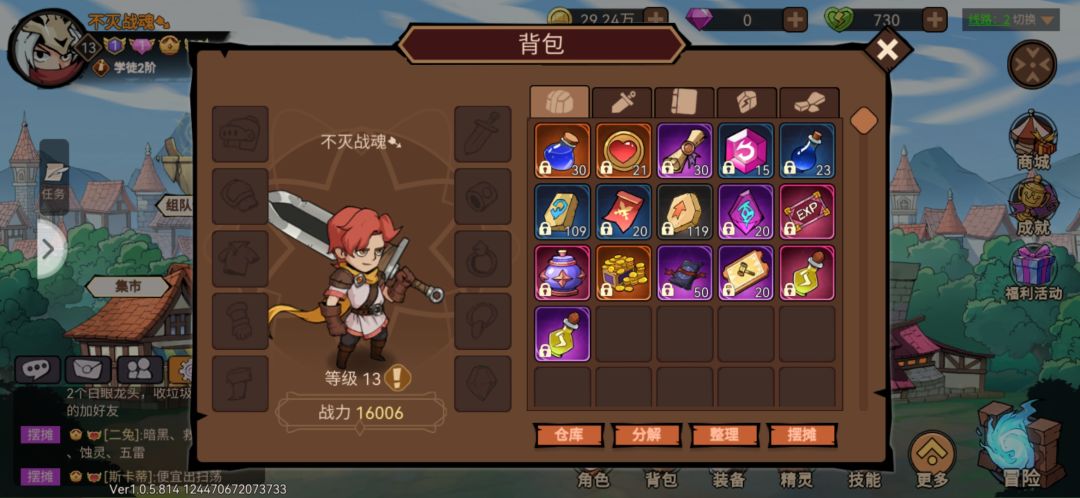是回档了还是怎样? 1
