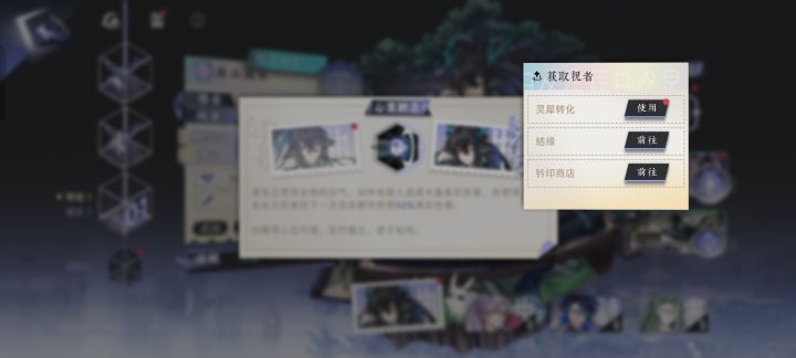 这个要用吗截图