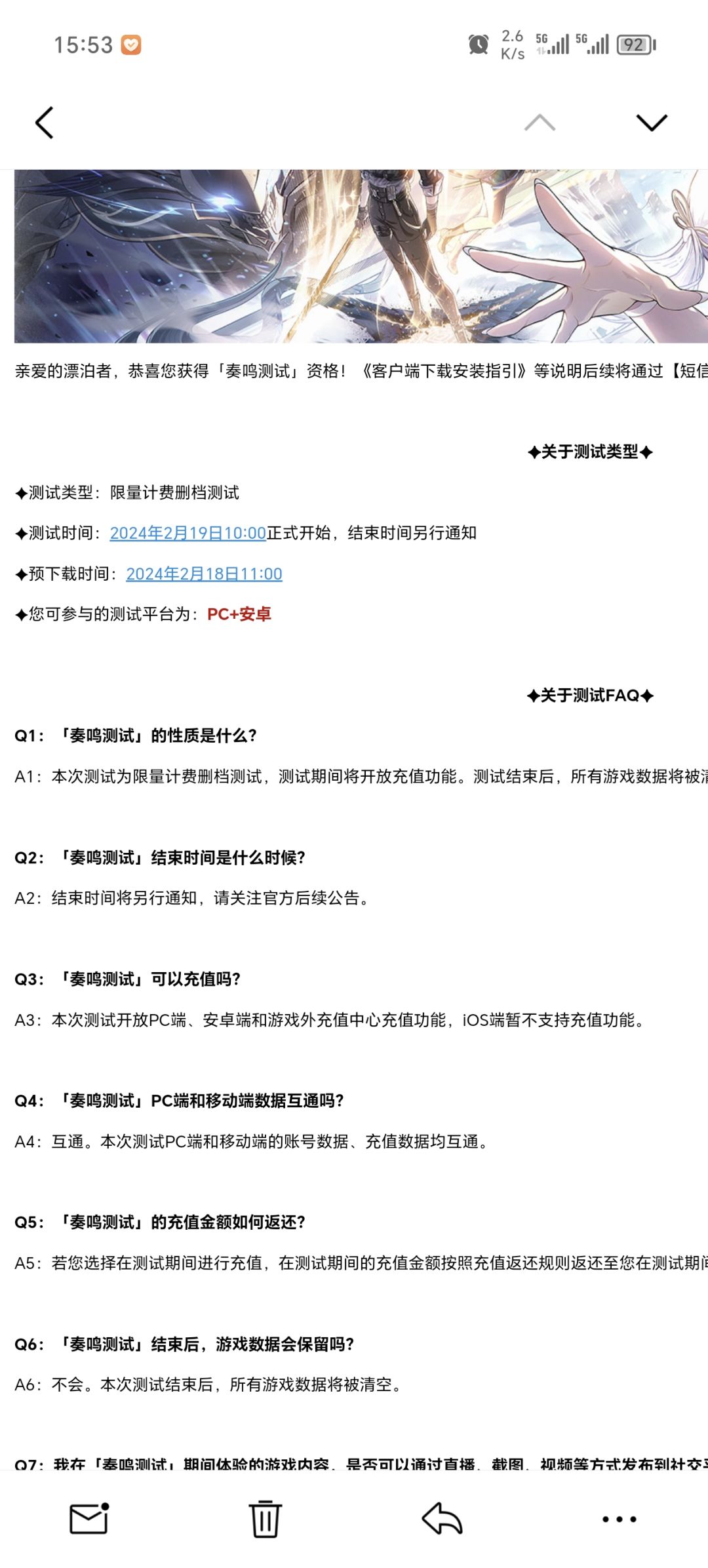 这泼天的富贵终于轮到我了!!! 2