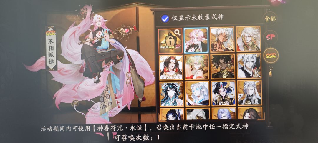 求助神券怎么选 2