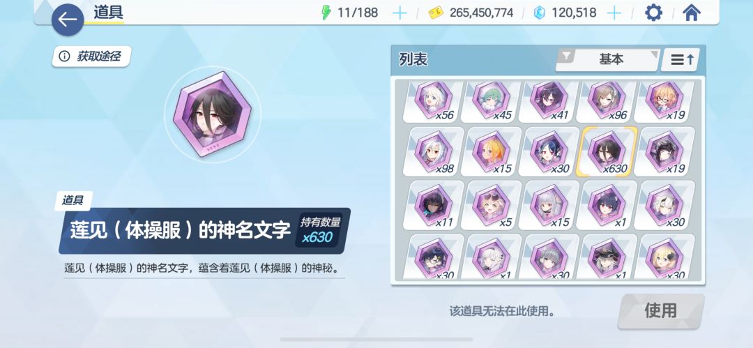 这么多怎么处理? 1