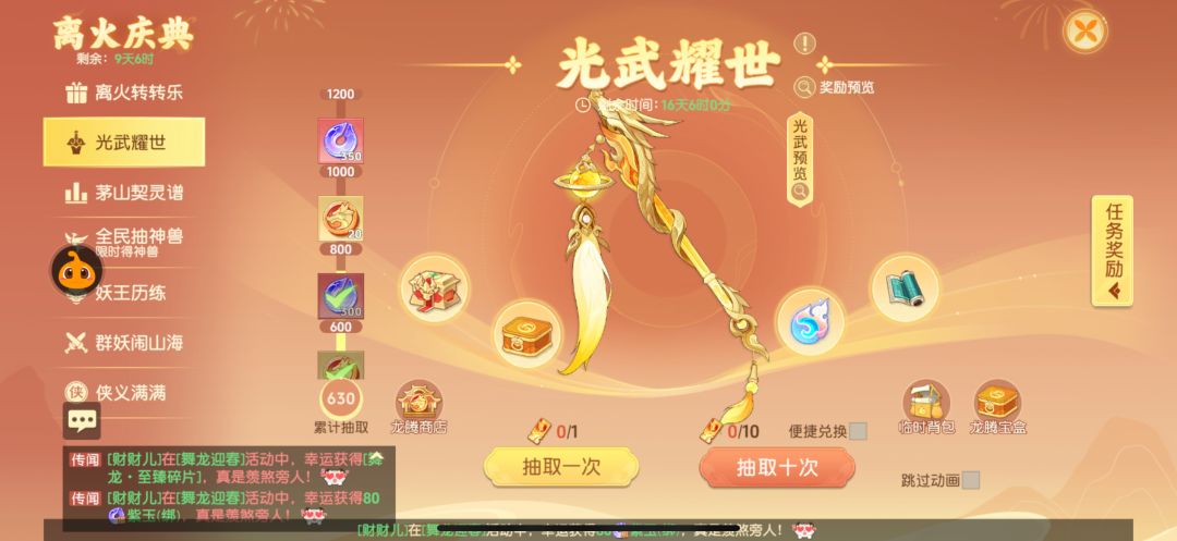 能不能出卡级阿 2