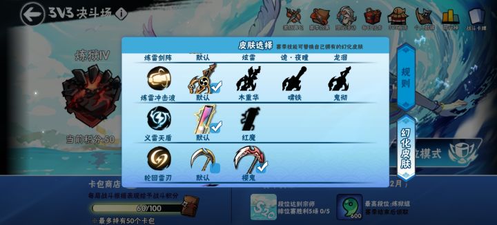 神奇截图