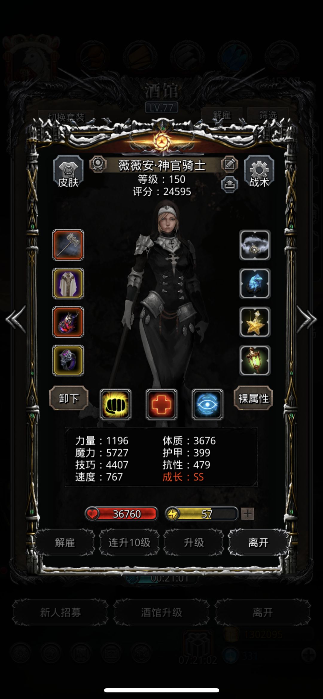 图28低配无天使轮贝兰 3