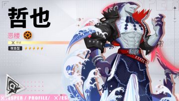 以潮为刃，破！丨哲也·恶楼之力技能PV