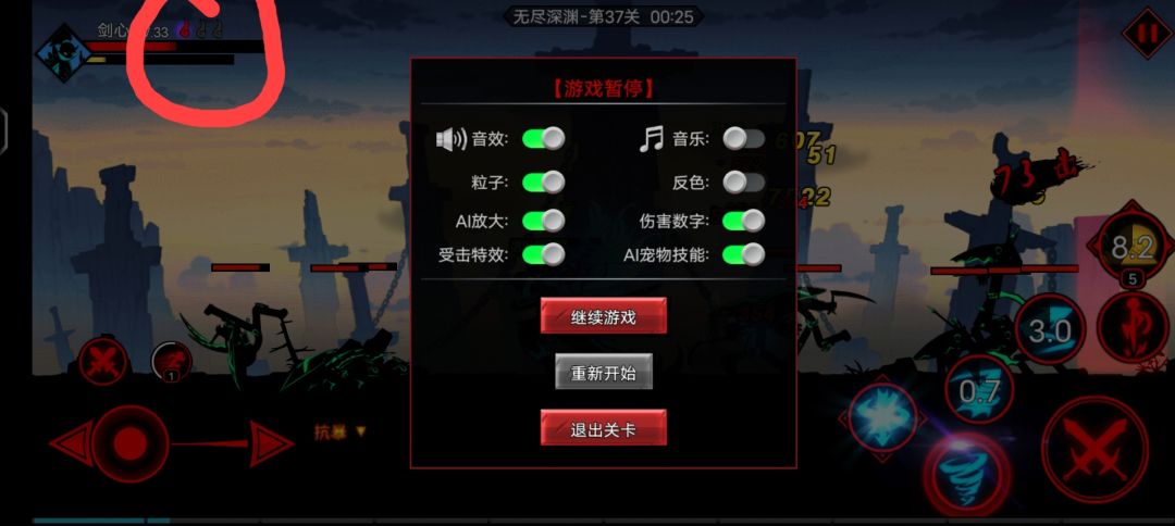 那三个勾玉是干什么的 1