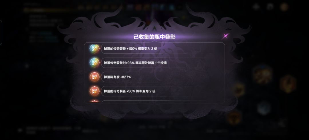 叠界深空9红,四门就这点东西没意思! 1