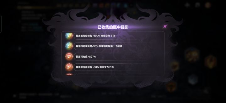 叠界深空9红,四门就这点东西没意思!截图