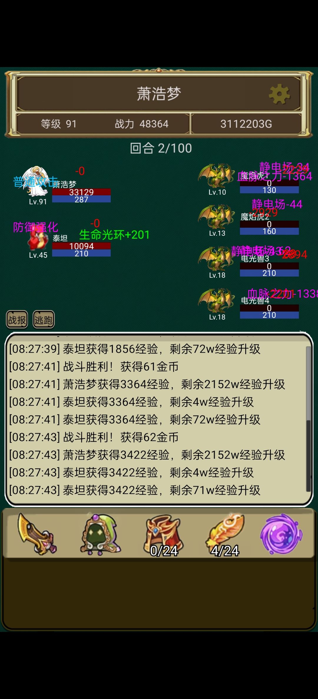 动态图片 2