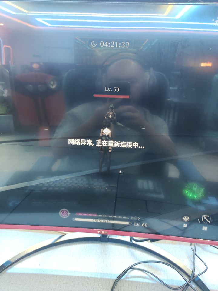 还能玩吗截图