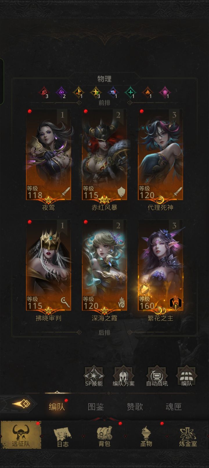 求配对截图