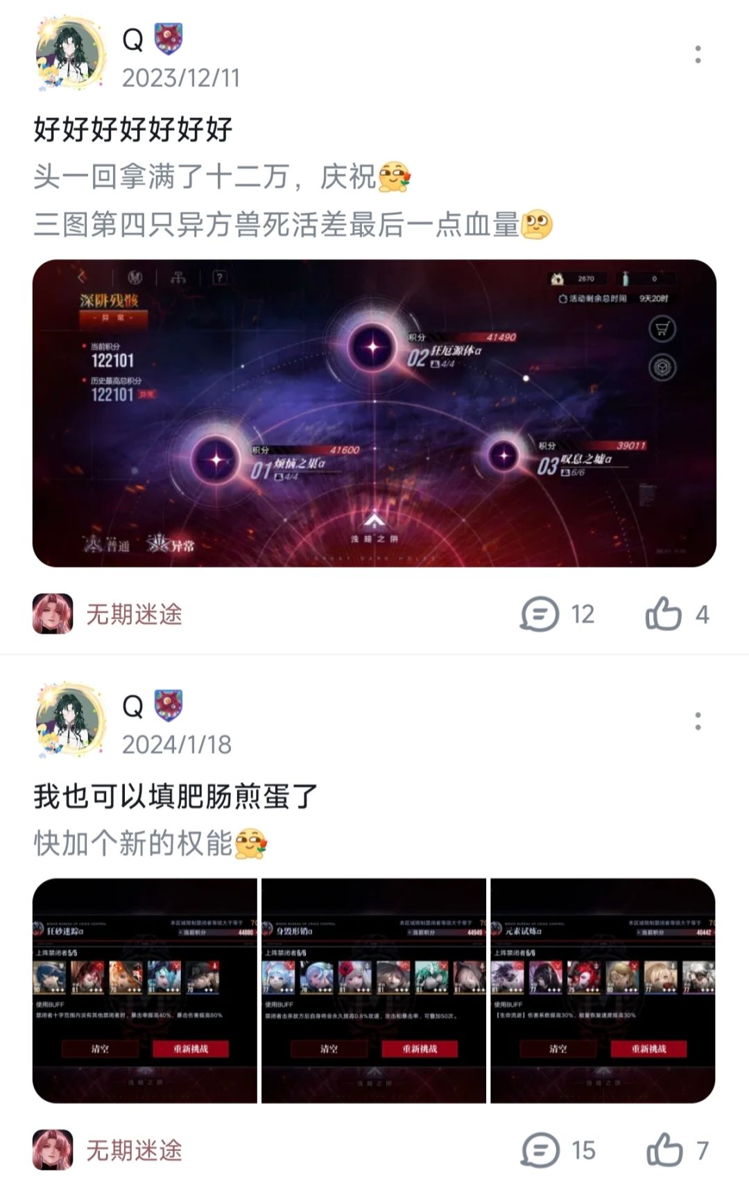 这盆电子盆栽还不错【四周年】 3