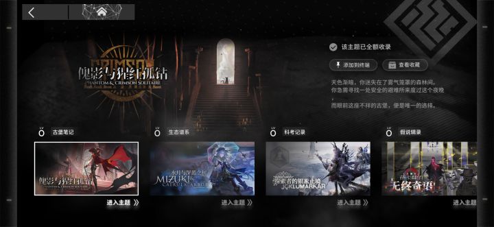 萌新提问截图