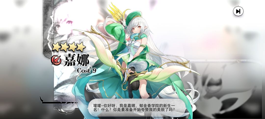 美女 3