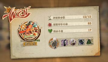 《从入门到入土》翻斗棋北方哨歌超详细攻略