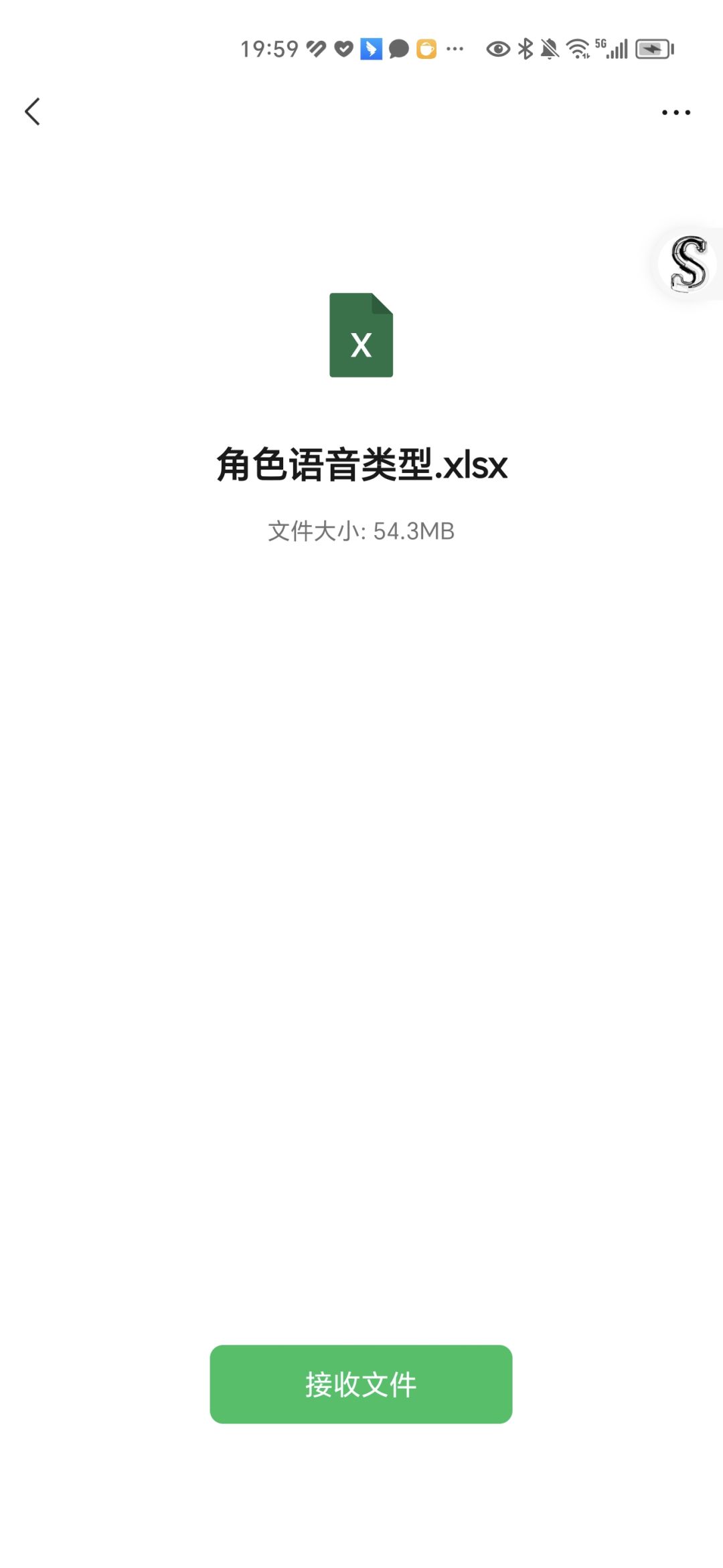 环形战争文案/剧情组长期招募 3