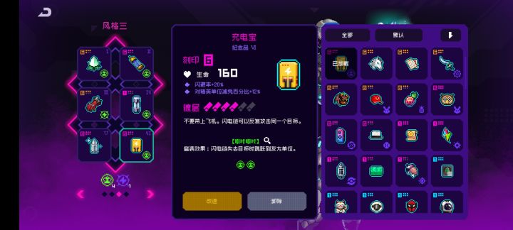 为什么说电二是一坨截图