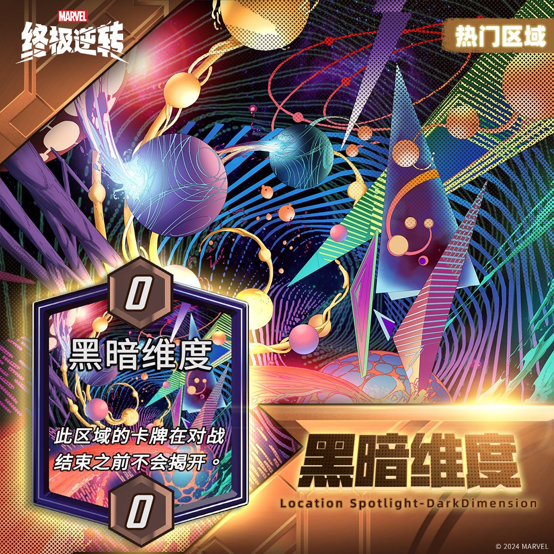 S3赛季第二周概览 3