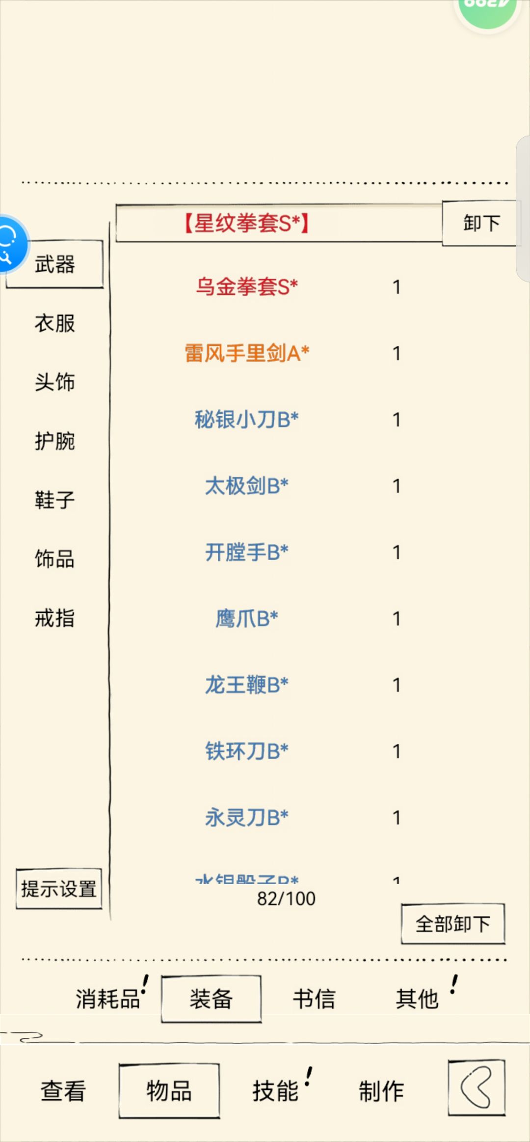 大佬们来看看 3