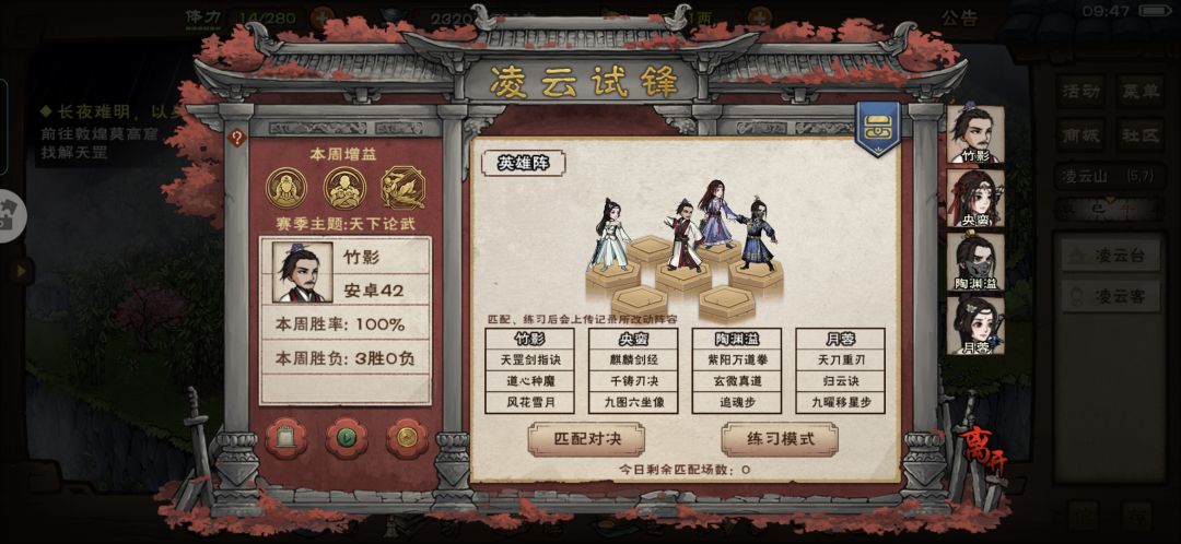 紫阳还是牛的,三局都晕住了 2