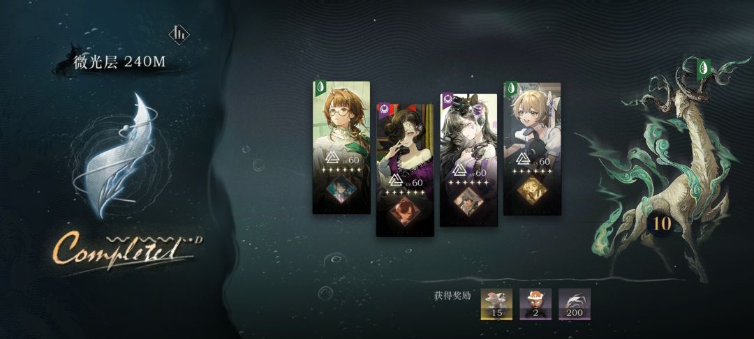 240m—290m配队攻略 1