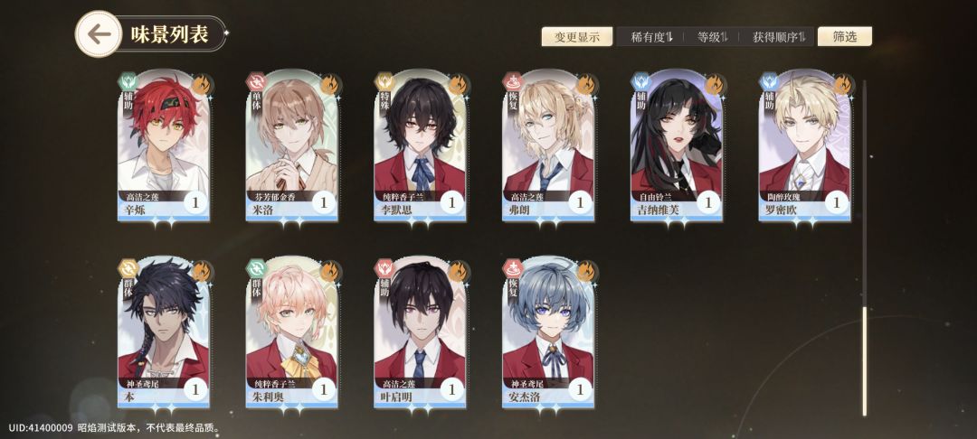 放个目前进度! 5