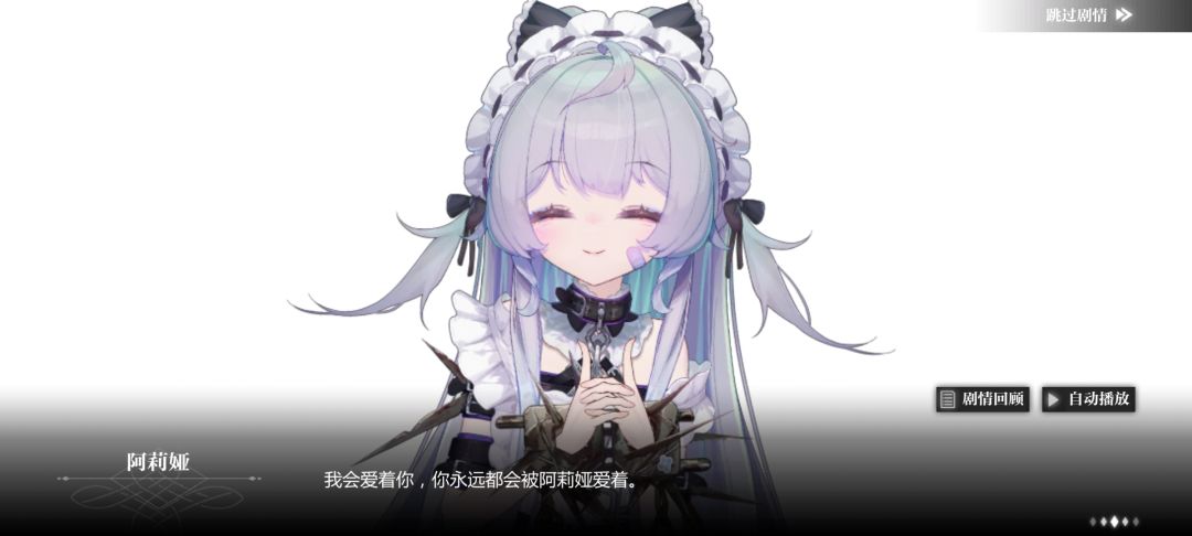 梦该醒了 3
