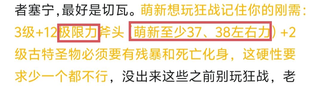 刚刚看了一则攻略，大感震撼截图