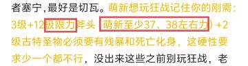 刚刚看了一则攻略，大感震撼