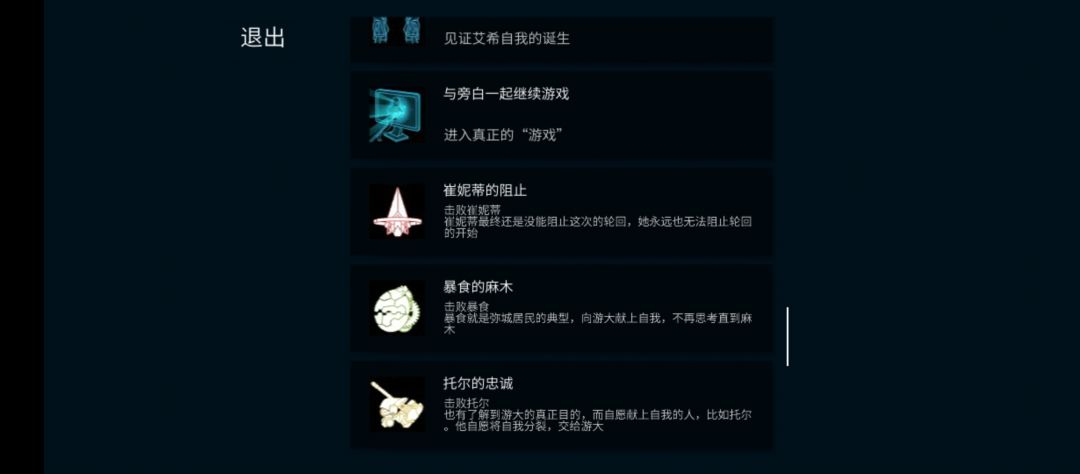 纪念 7