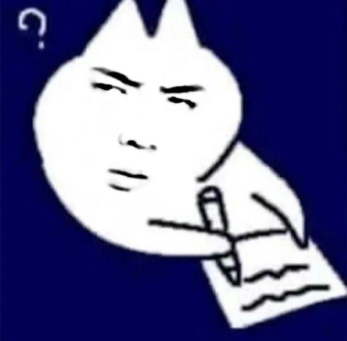 问截图