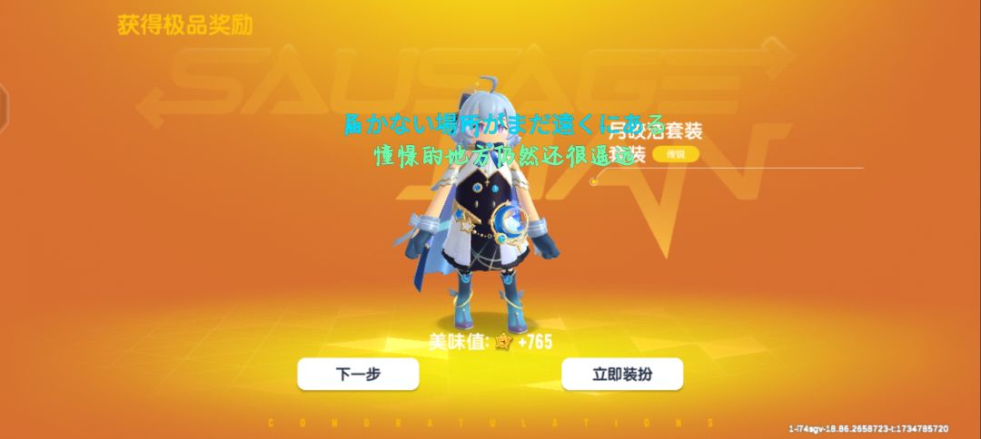 我勒个 难评 1