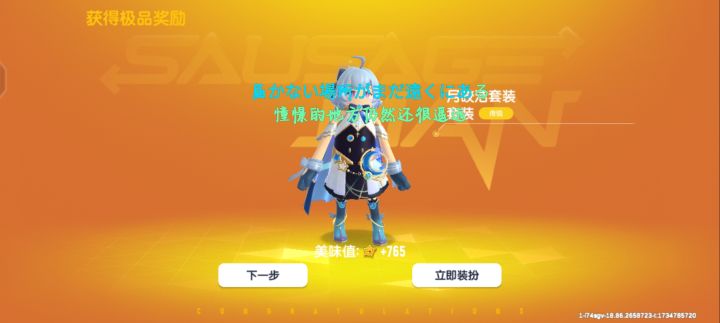 我勒个 难评截图