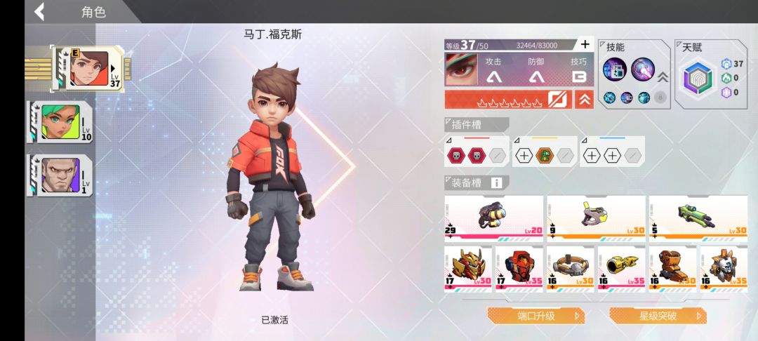 打不动,完全打不动 1